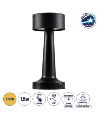 GloboStar® BELLA 76503 Επαναφορτιζόμενο Επιτραπέζιο Φωτιστικό Πορτατίφ LED 1.5W 105lm 120° DC 5V IP44 Θερμό Λευκό 2700K Dimmable Μαύρο Αλουμίνιο - Μ9 x Π9 x Υ21cm - 2 Xρόνια Εγγύηση